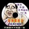 246期澳门开奖结果查询直播视频